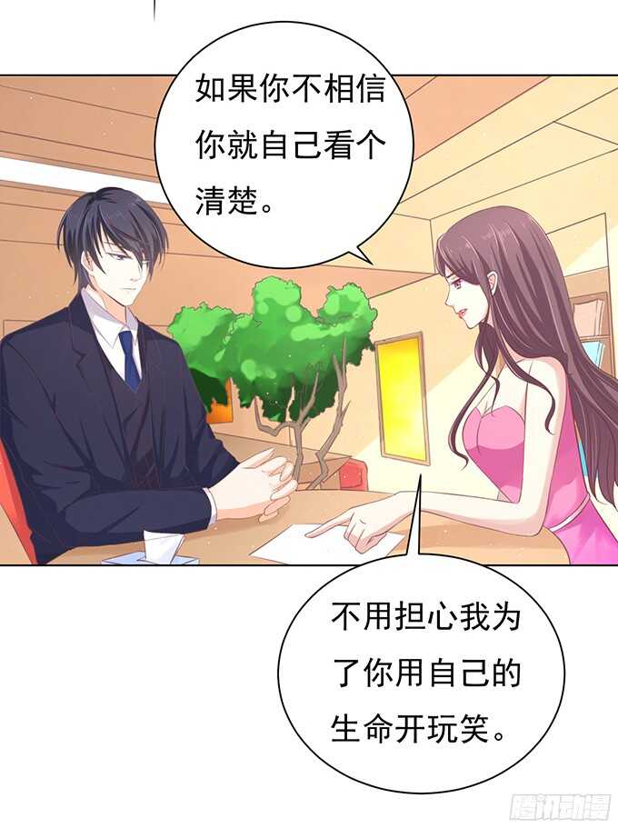 你真是变了（2）6