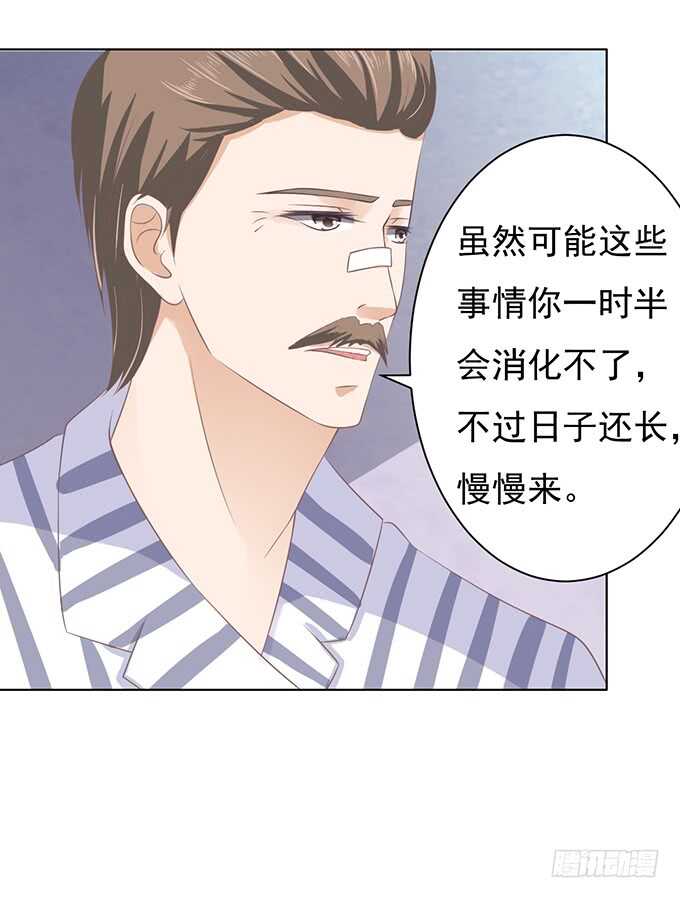 秘密24