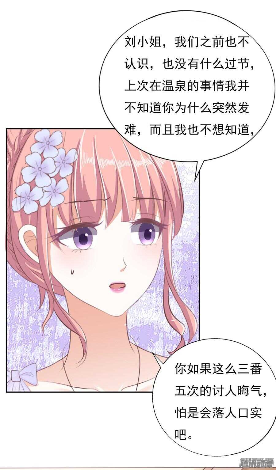 夹紧尾巴做人（2）1