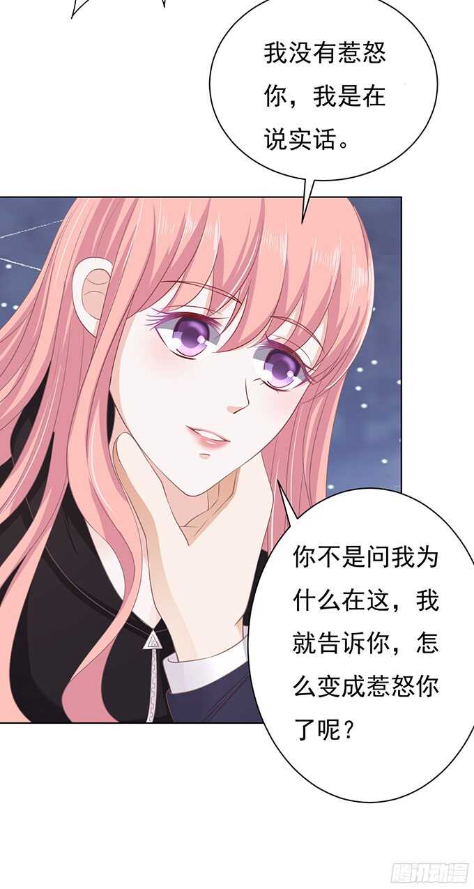 你不也是一样（2）19