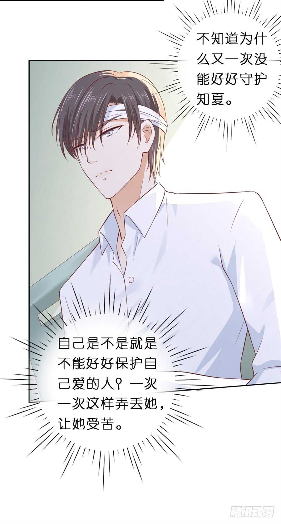 魏笠12