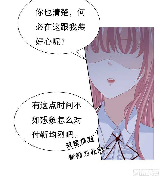 你永远都只是个小人物6