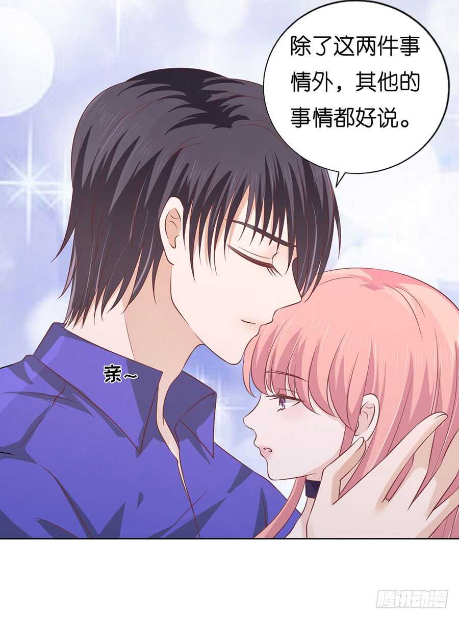 调戏11