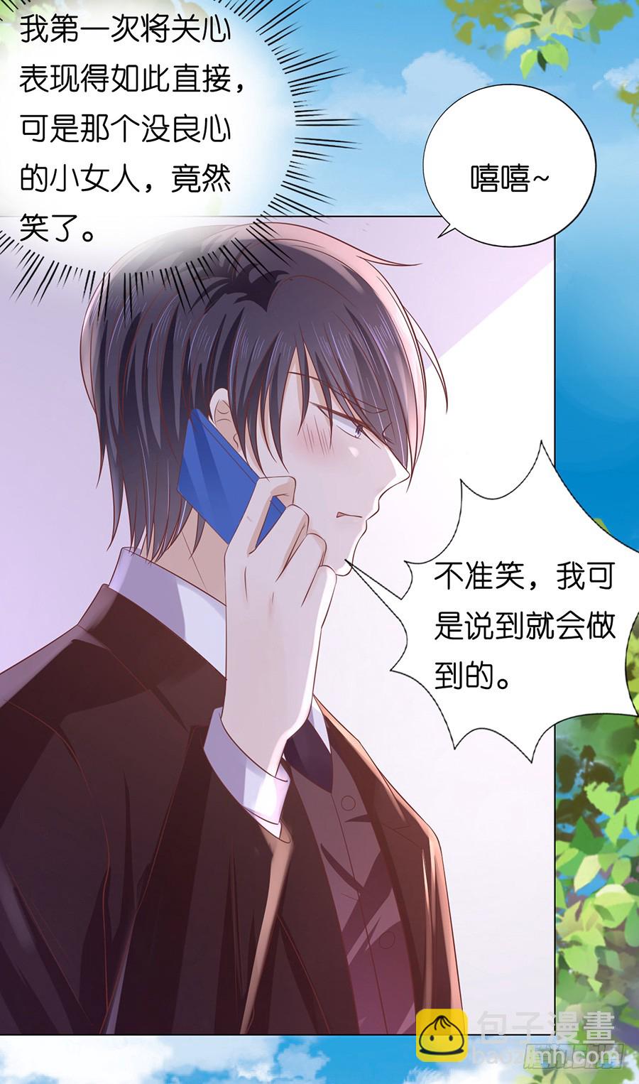 追赶32