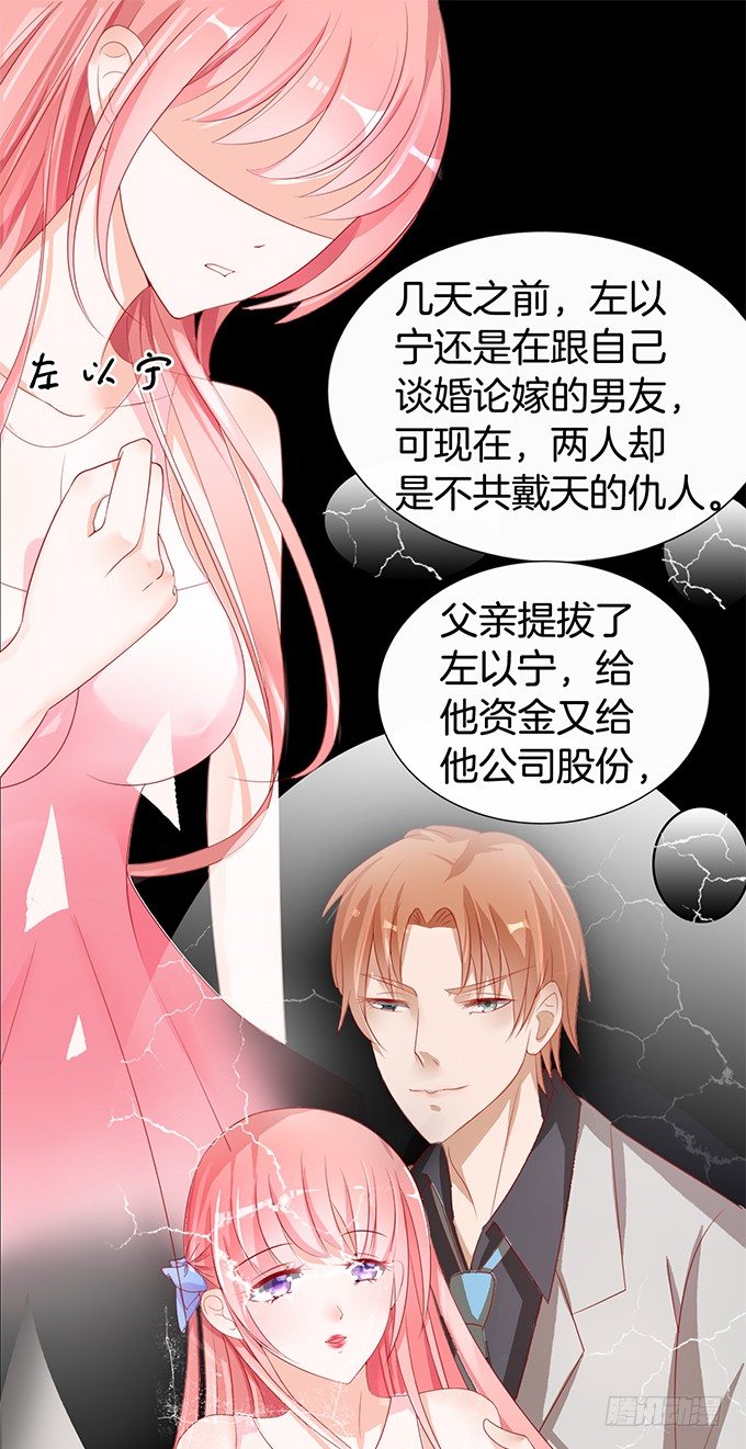 我们不介意你什么都不穿（2）10