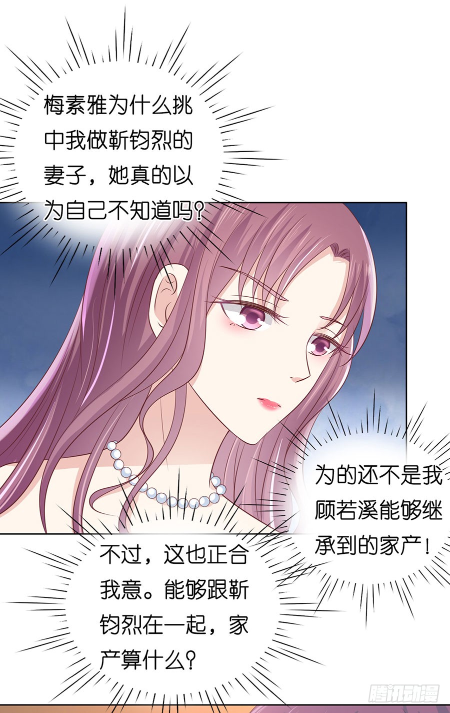 被母亲出卖34