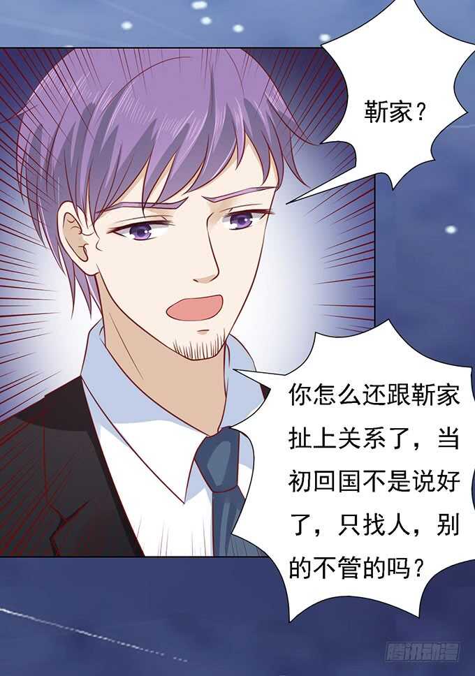 一见如故，不钟情（2）11