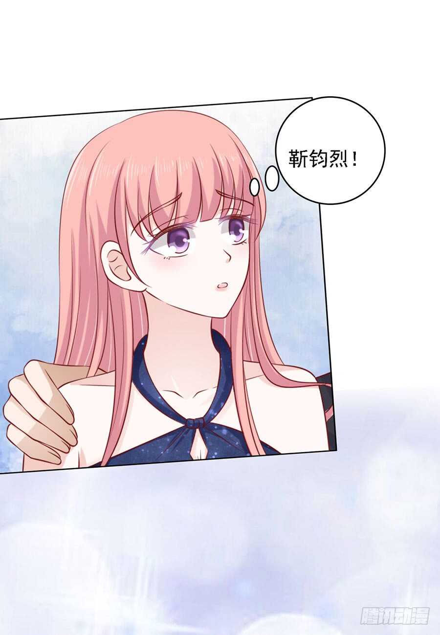 认错人2