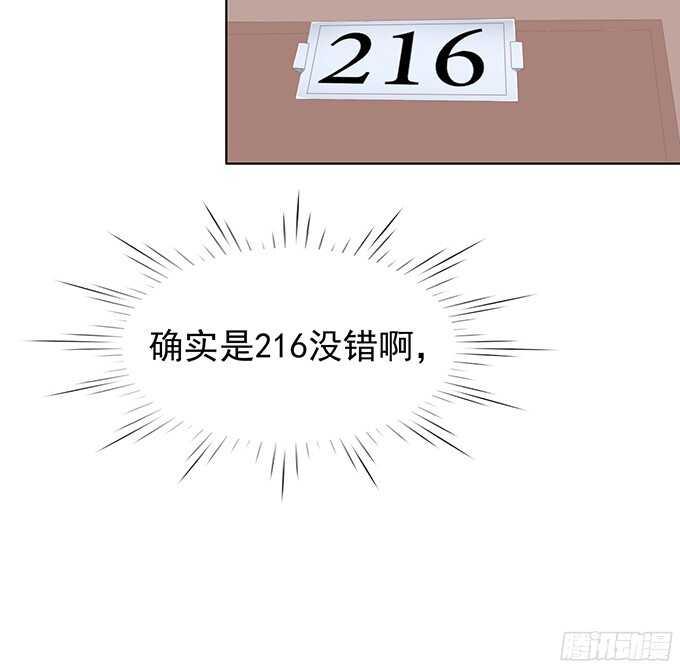 我养你17