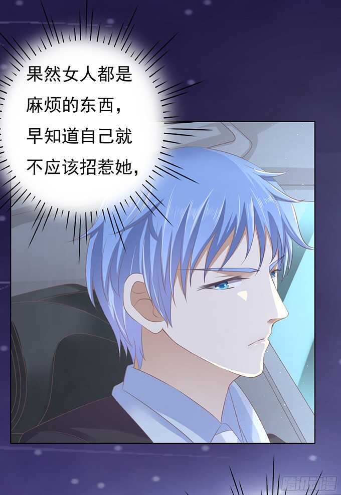 你就这么贱（2）15