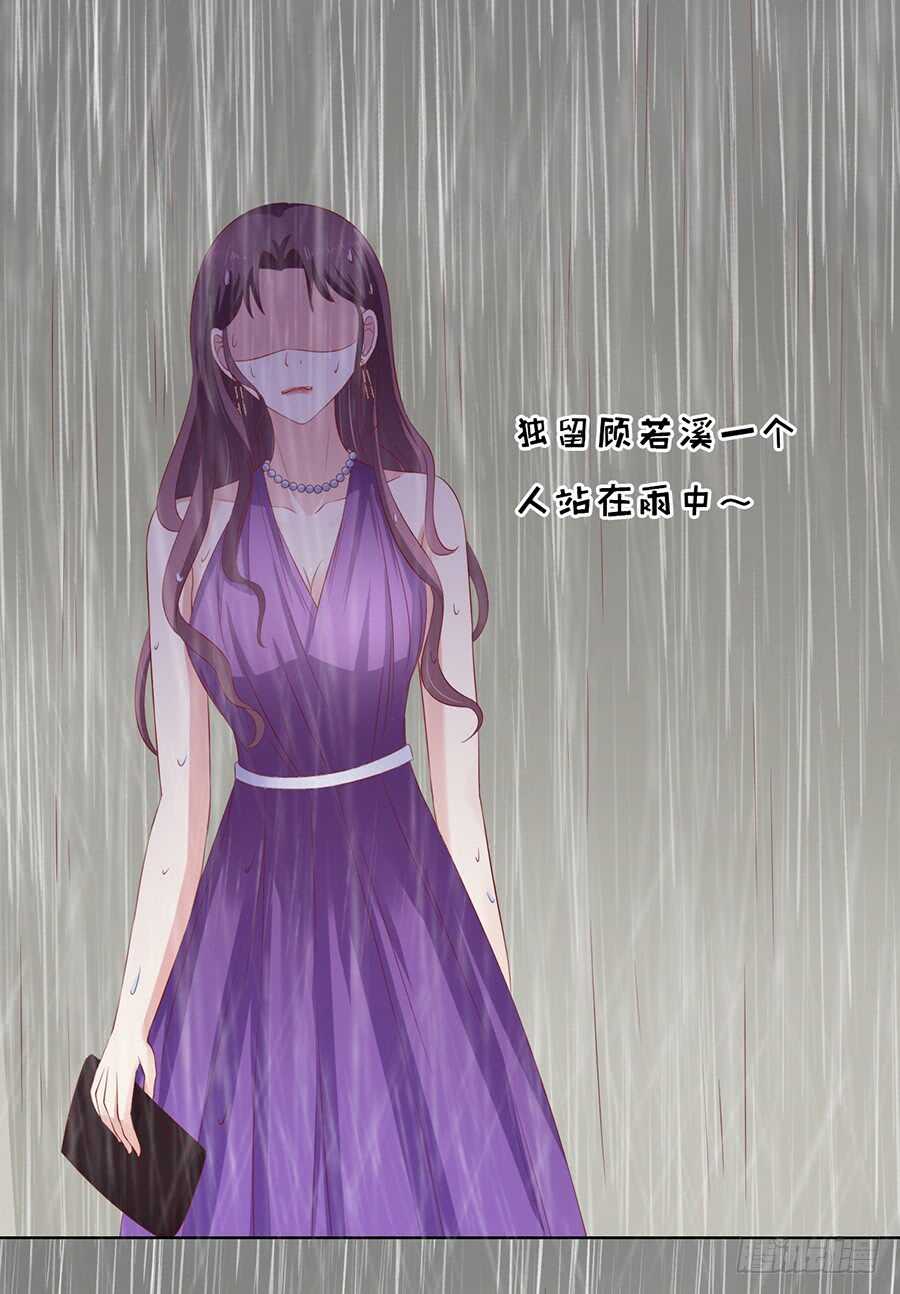 雨中伤情（2）22