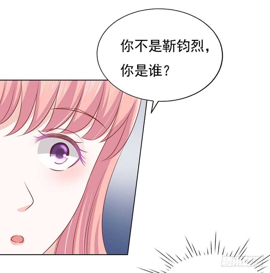 认错人18