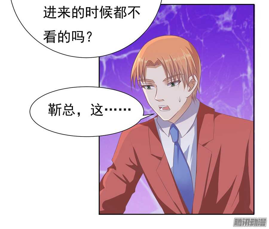 红衣美人4