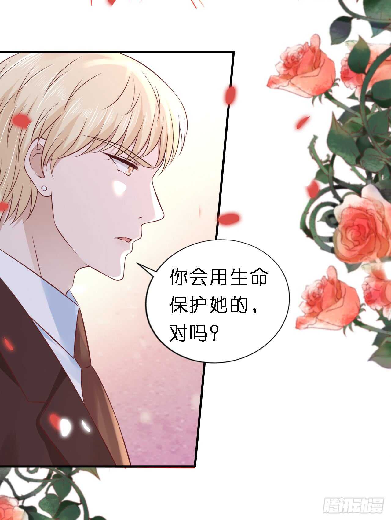 幸福的新娘27