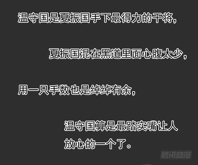 秘密（2）4