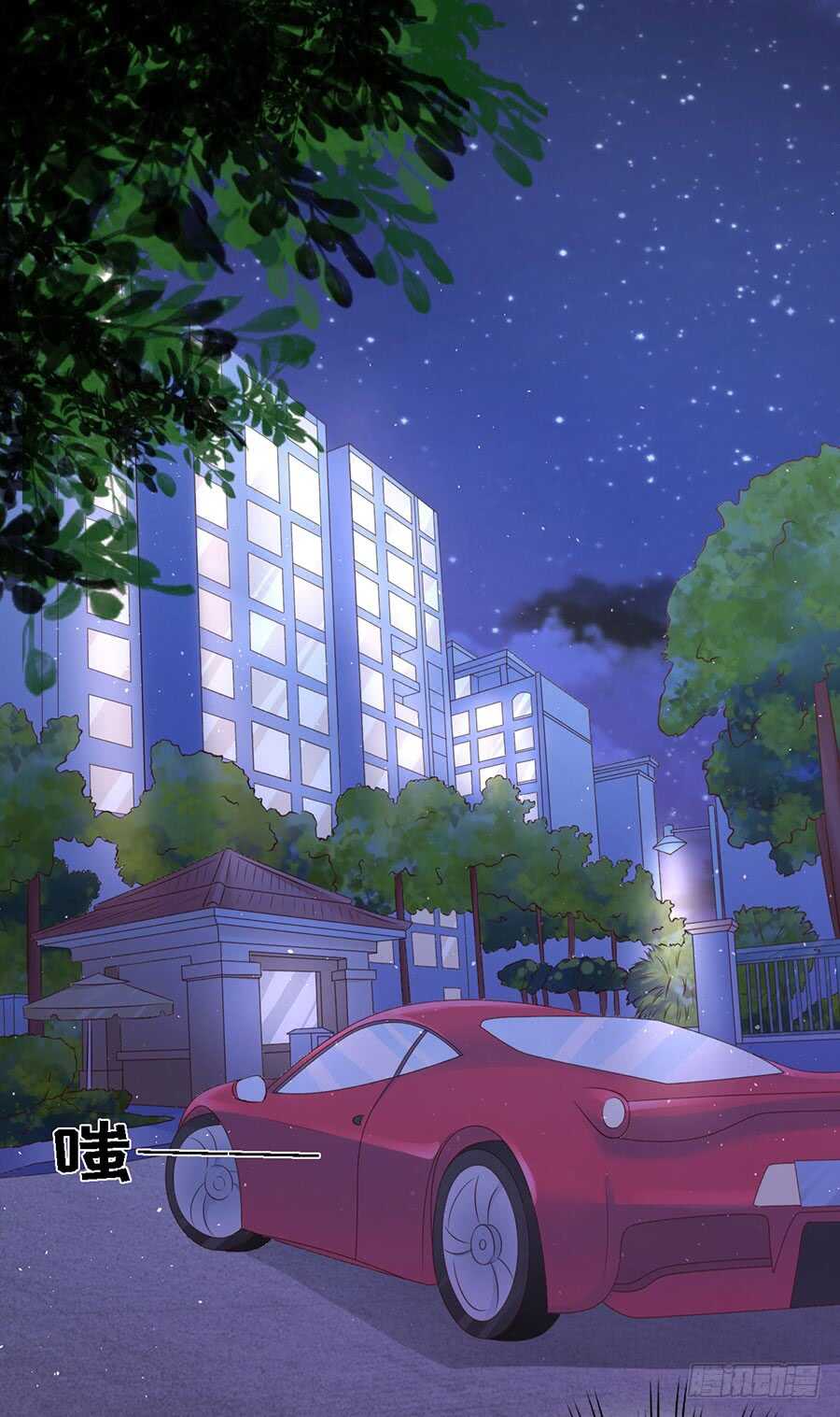 宋一诺的执念32