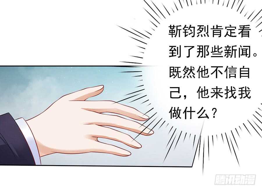 解不开的误会7