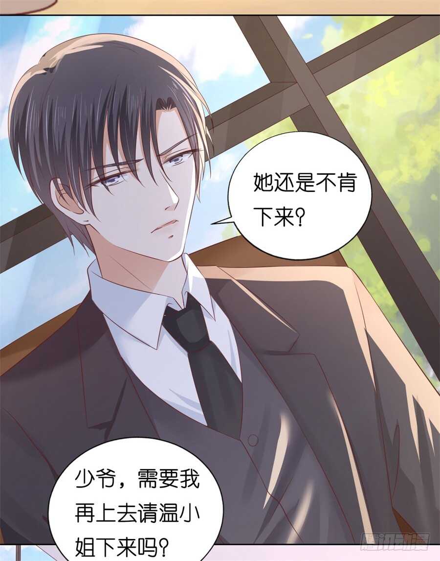 怀孕19