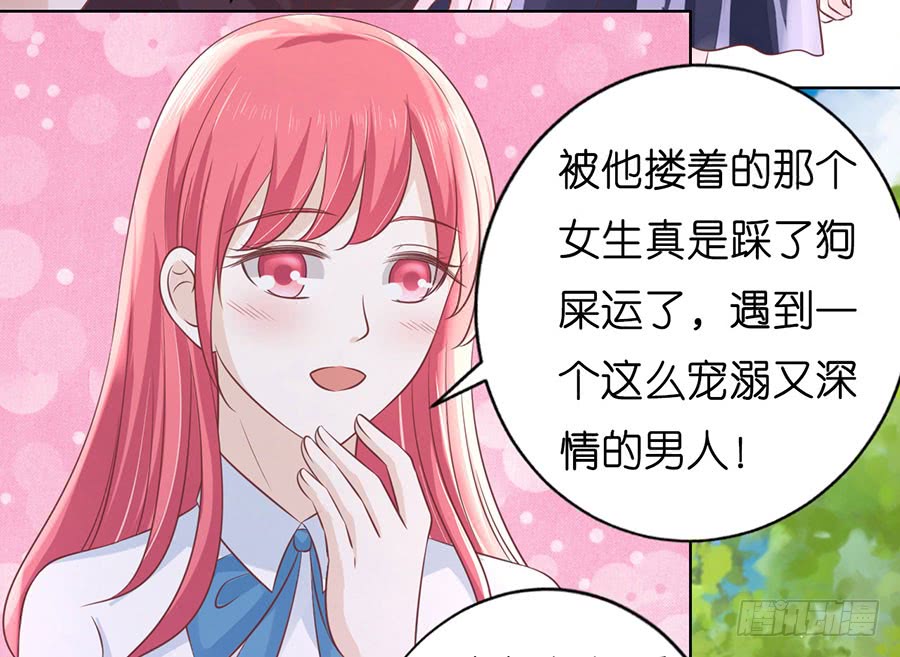 甜蜜29