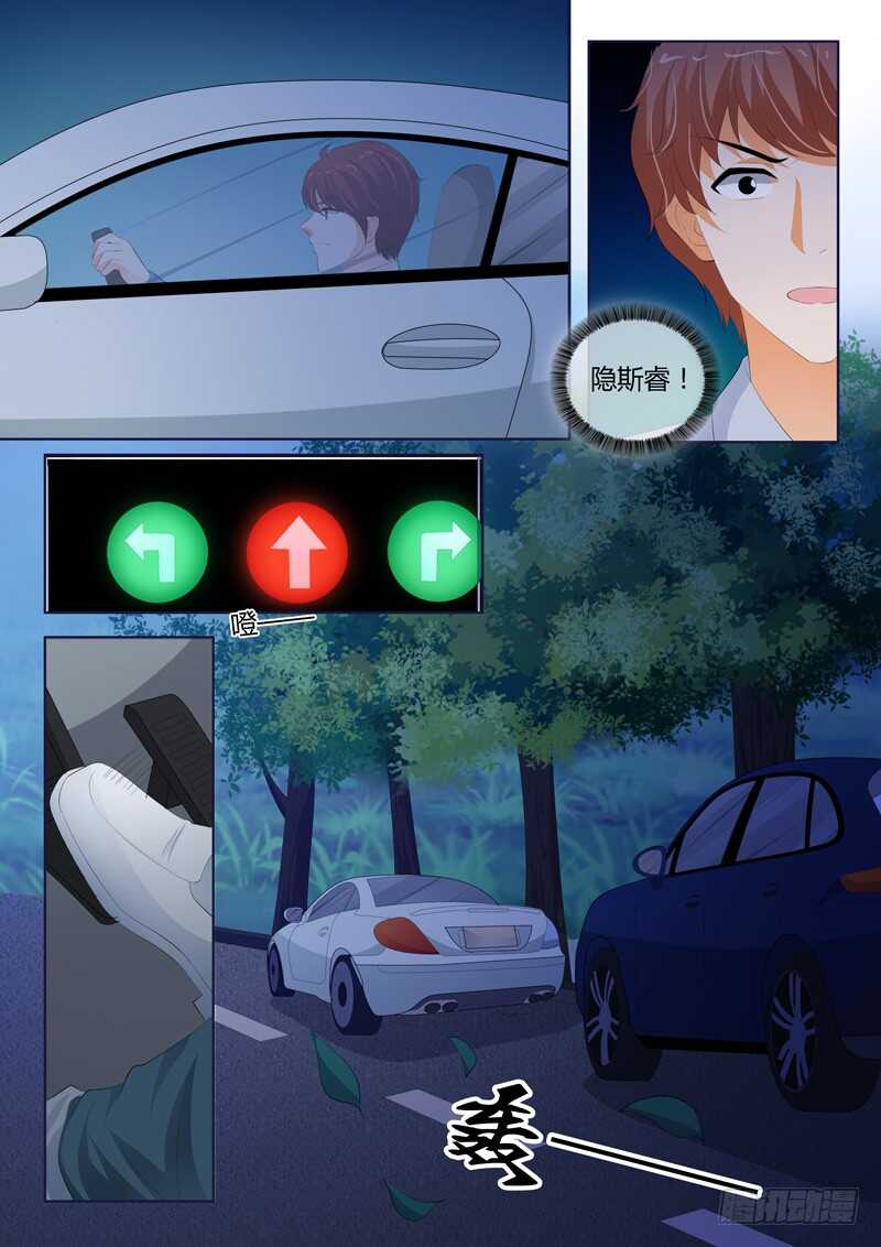 靳均烈的温柔2