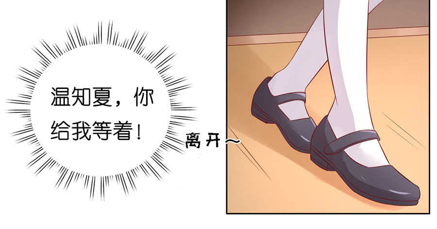 各方心思5