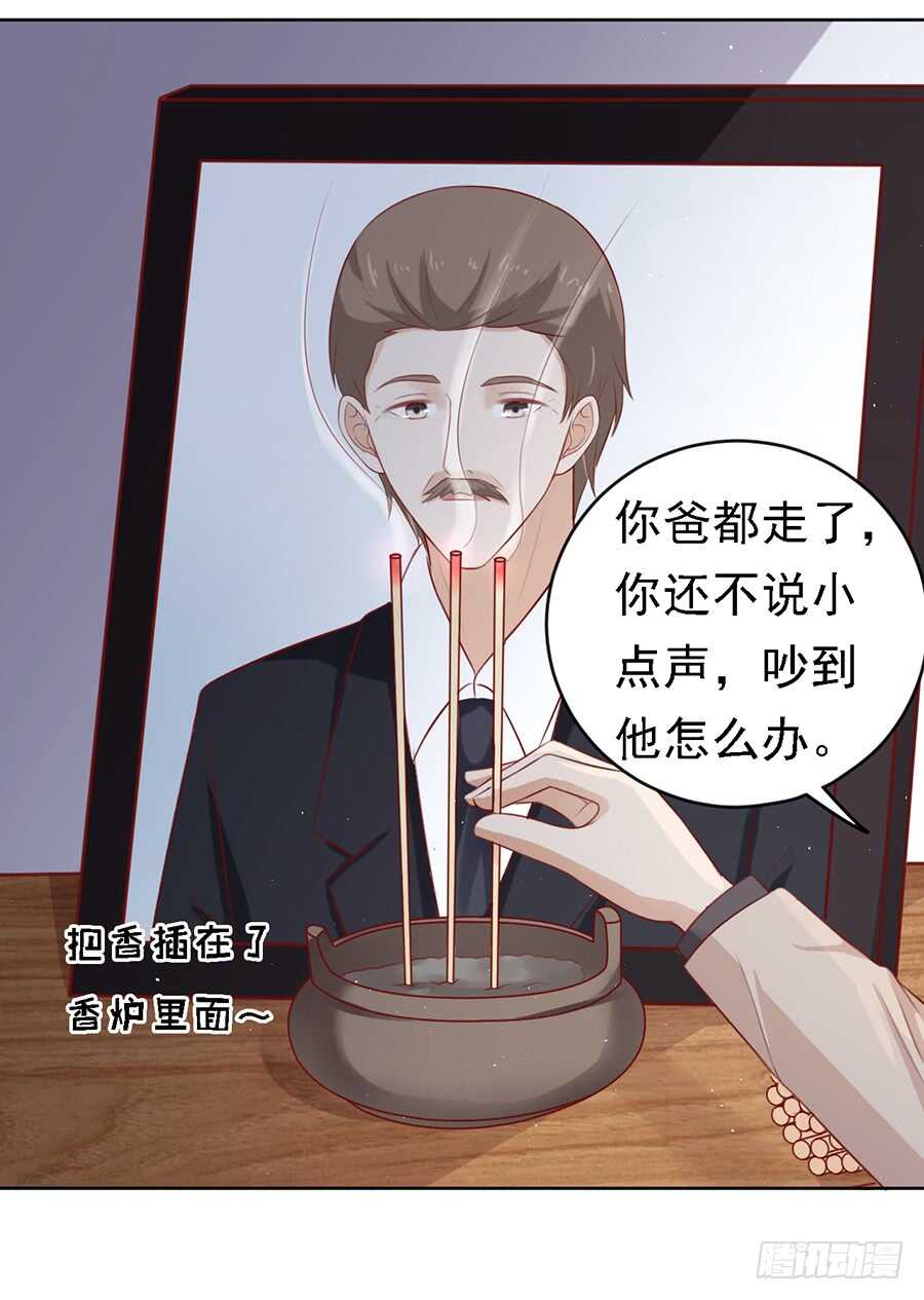 葬礼9