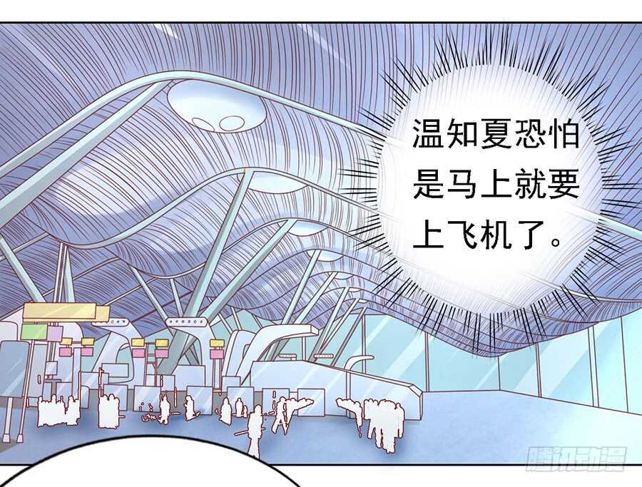 机场截人32