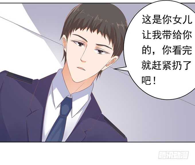 相见30