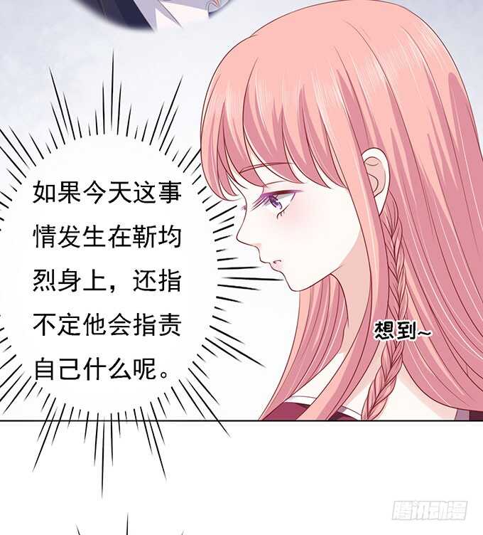 初次见面请多关照（2）18