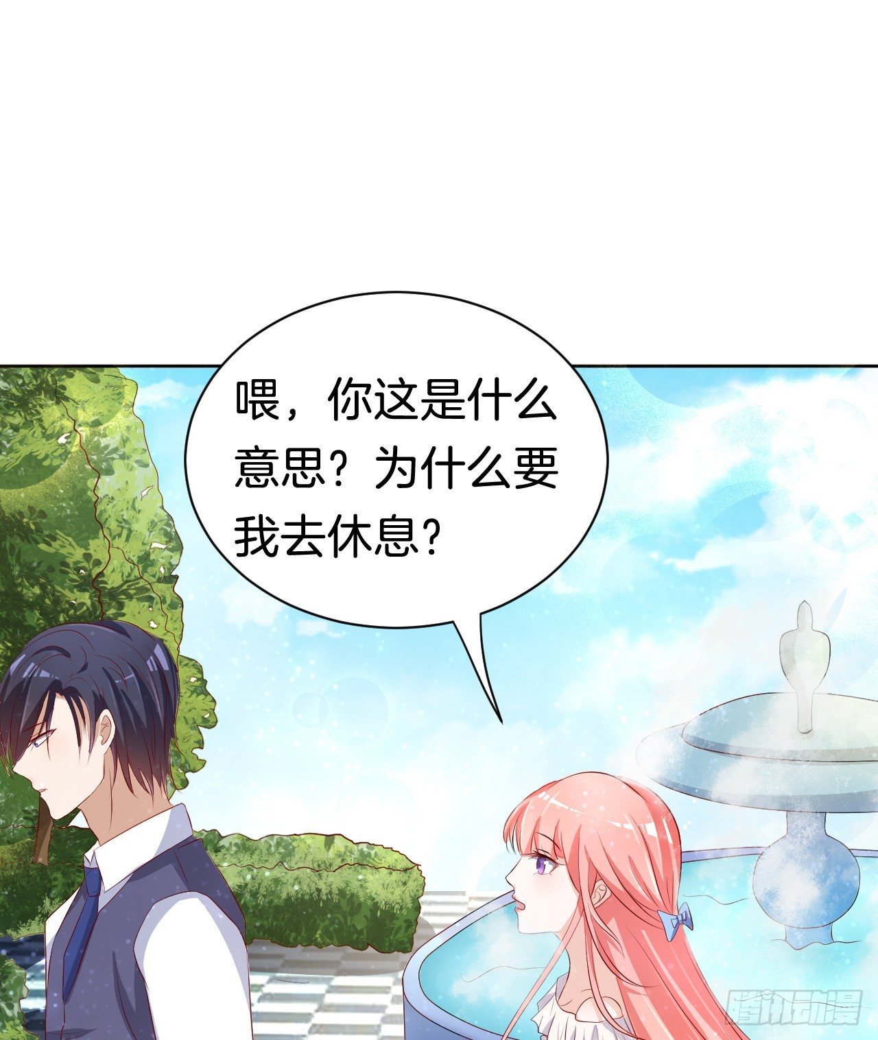 撞见一个半裸男13