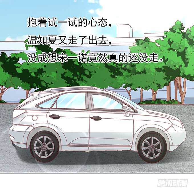 初次见面请多关照（2）25