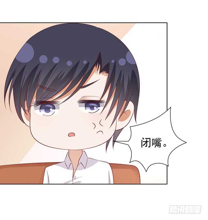 他算什么东西28