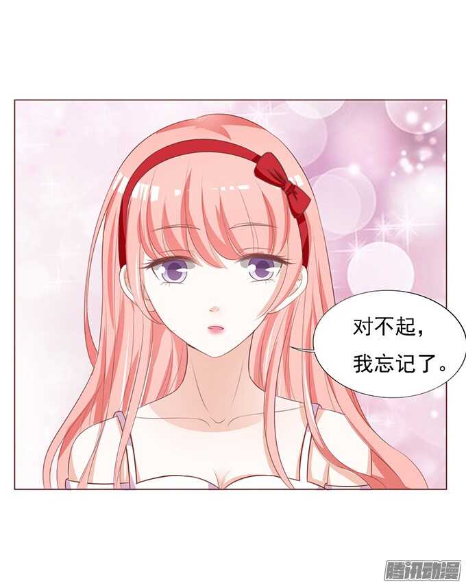 去给我倒杯水29
