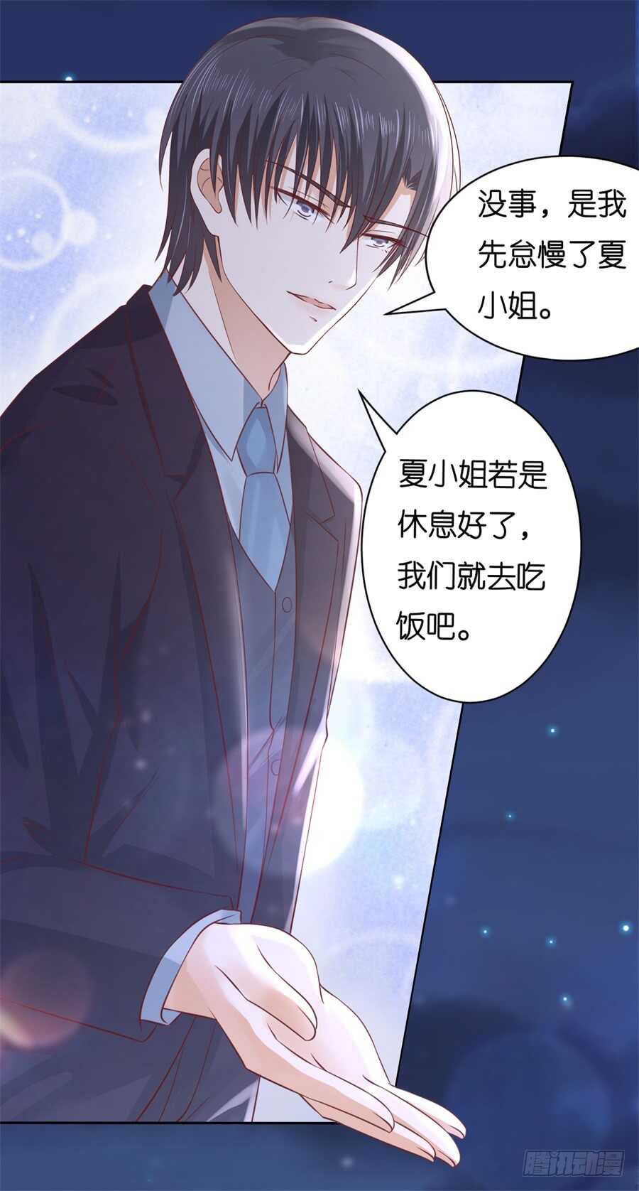 晚餐13