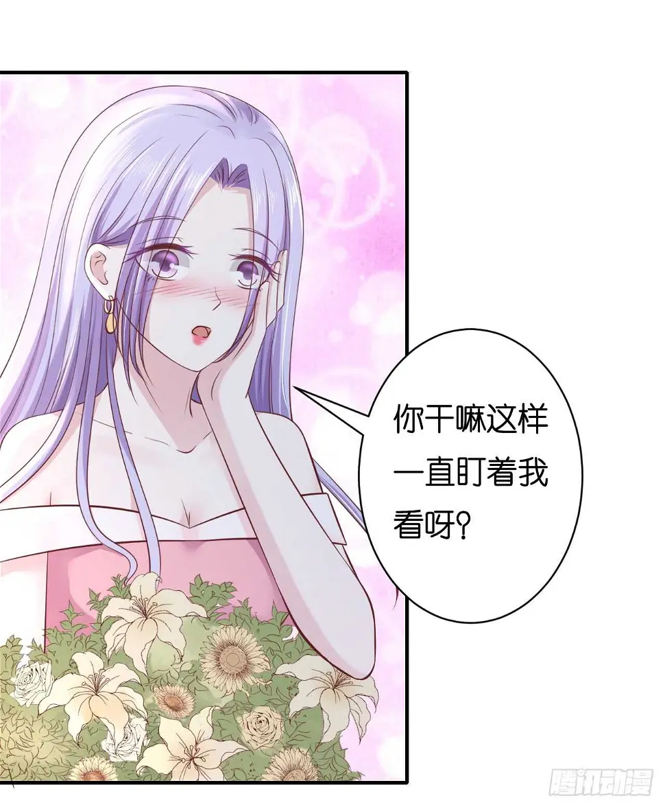 嫁给我16