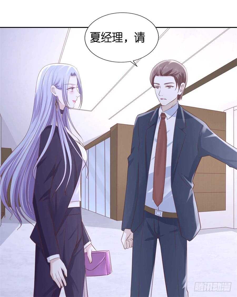 再次遇见3