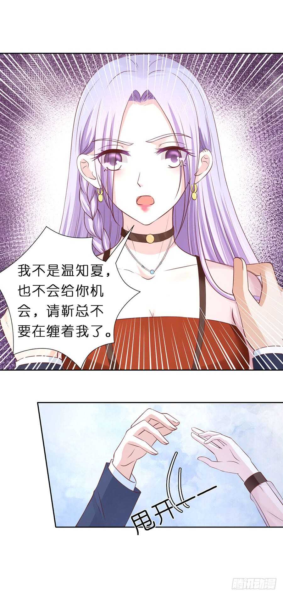 纠缠18