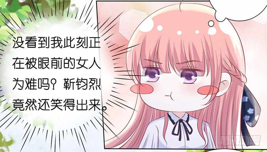 上课还是捣乱12