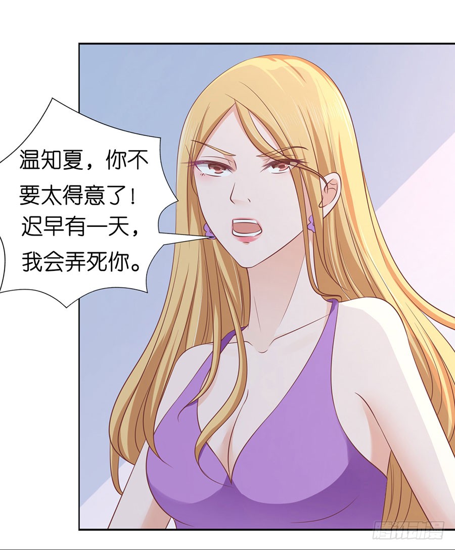 被围堵25