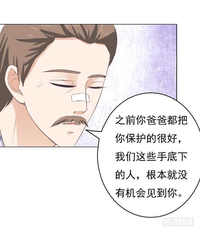 秘密28