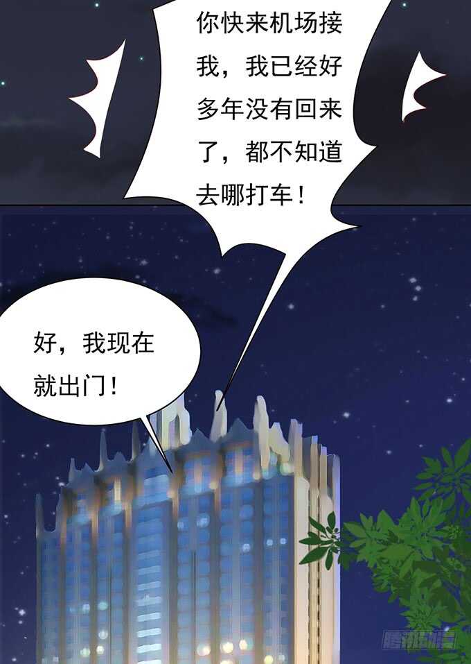 血浓于水15