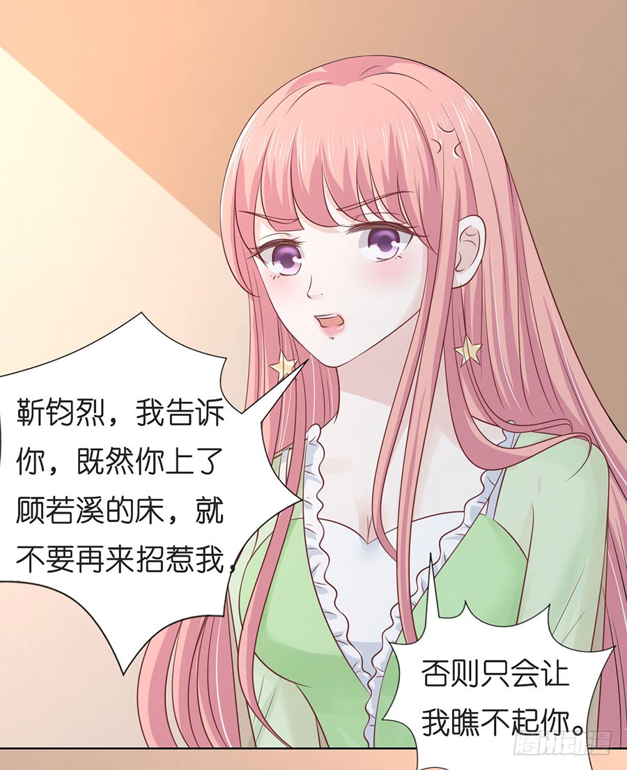 我们分手吧（2）31