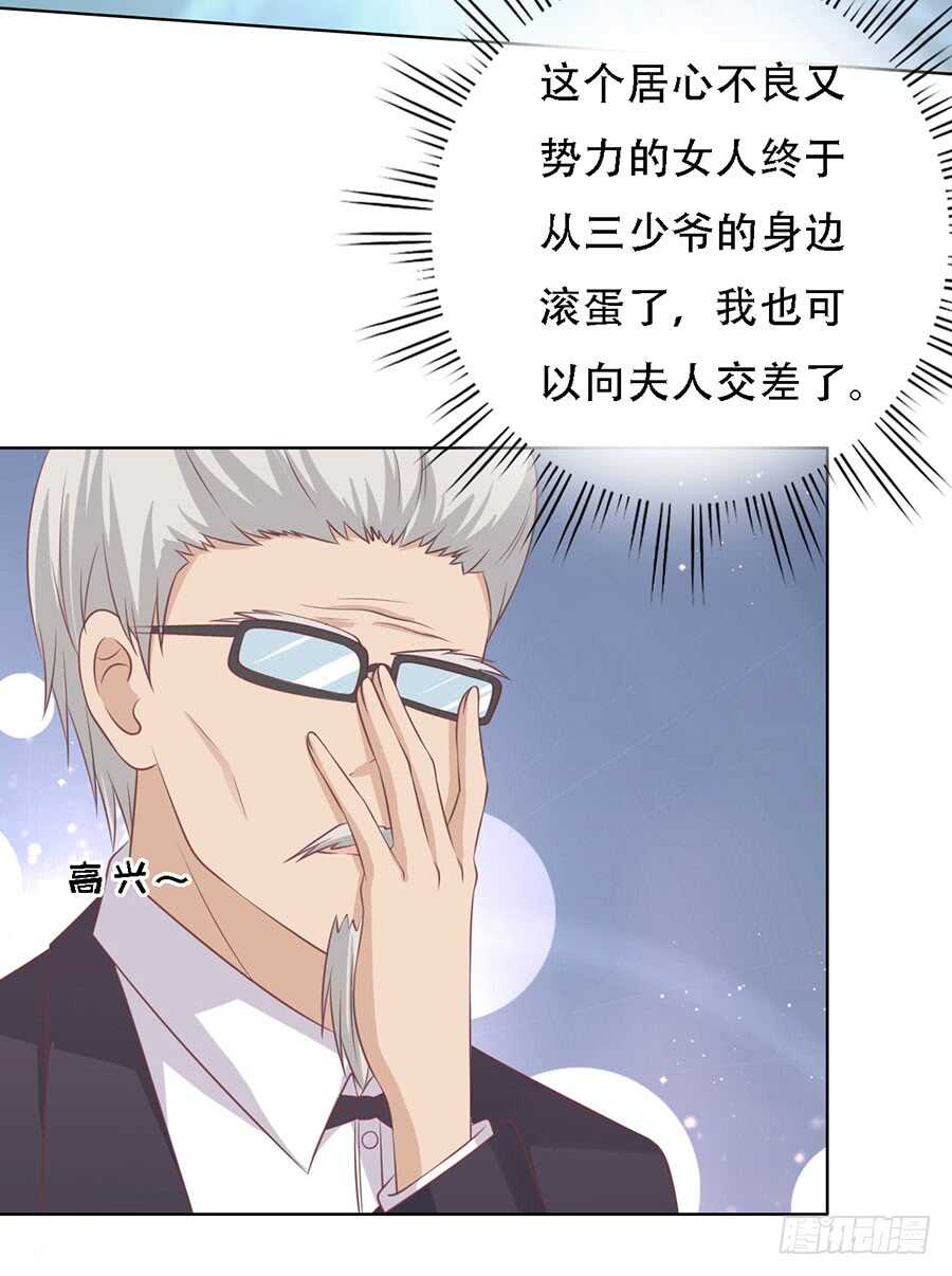 福伯被赶10
