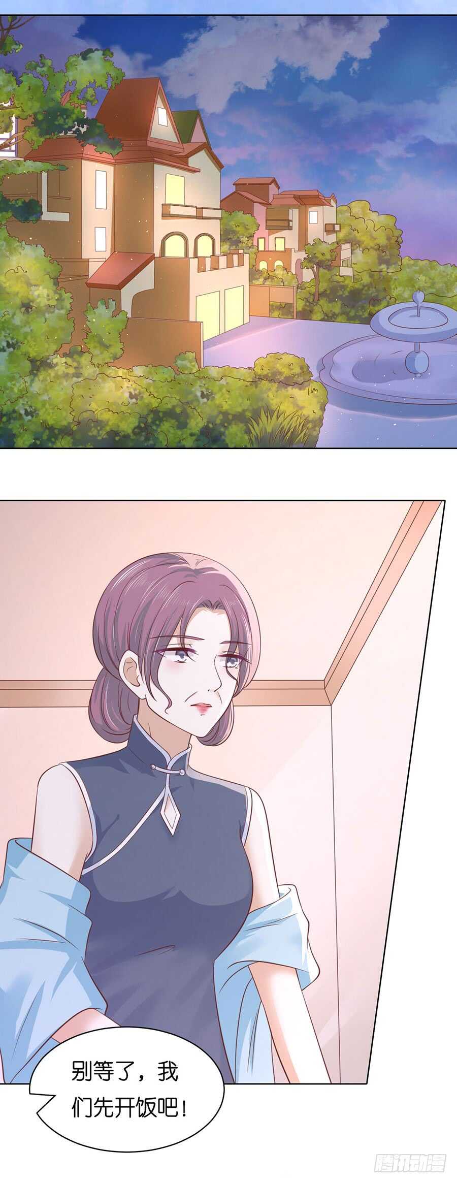 错过19