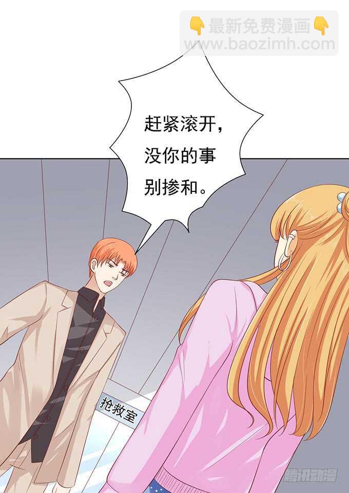 他算什么东西2