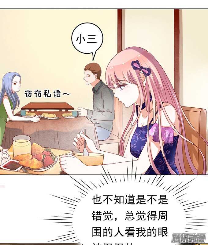 被小三了？20
