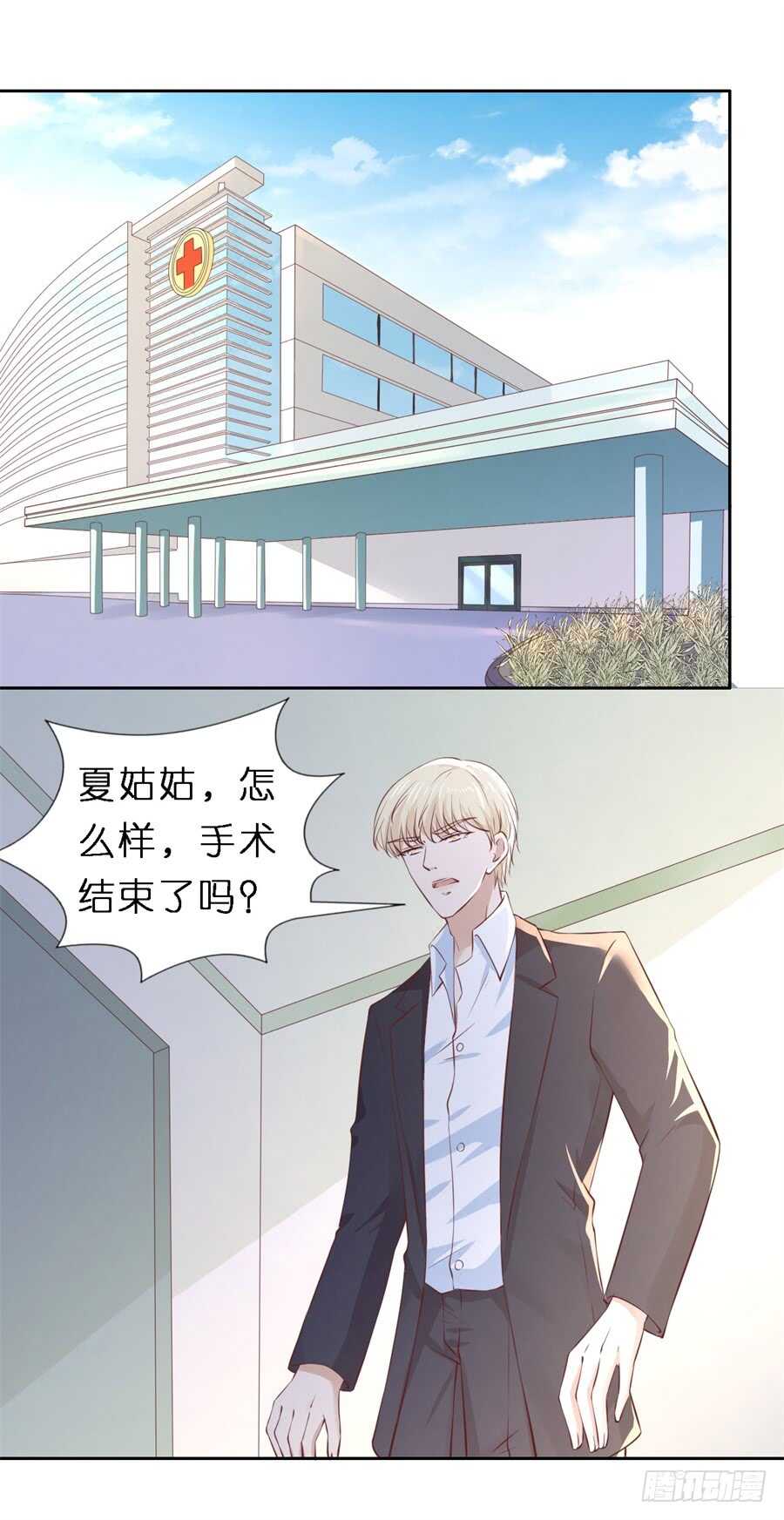 魏笠2