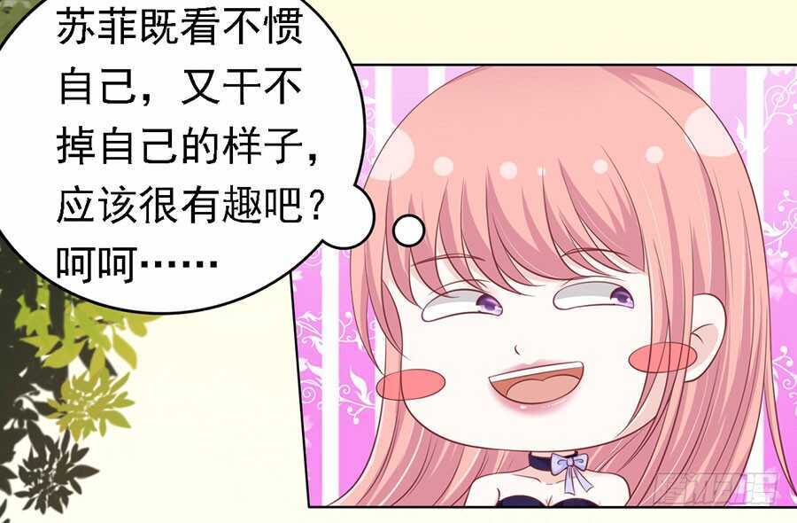 你的吻技不好35