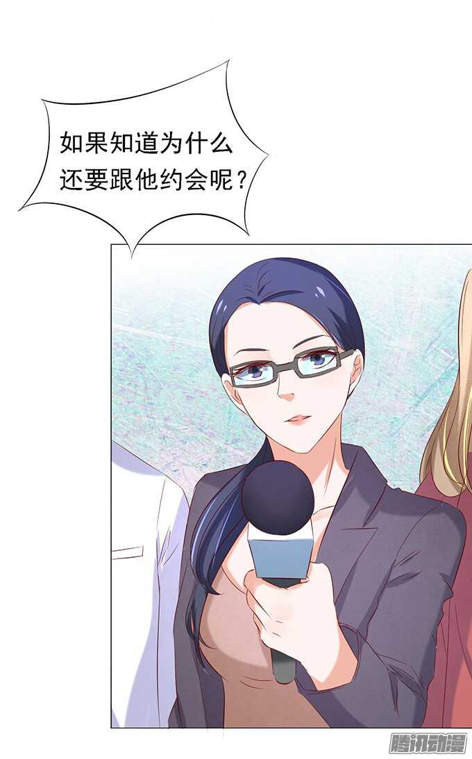 被小三了？26
