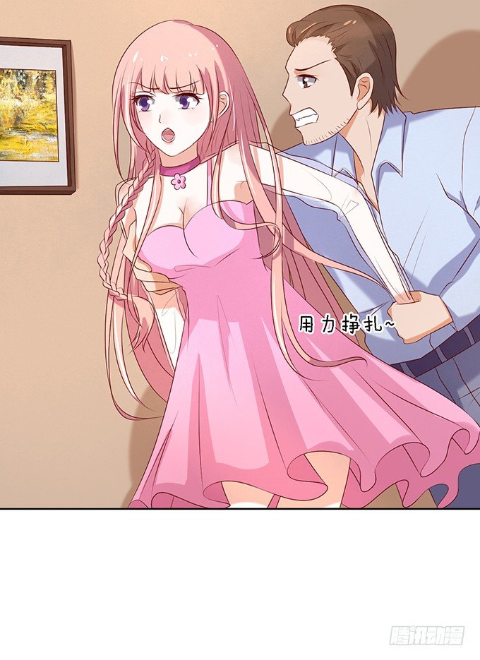 被威胁35